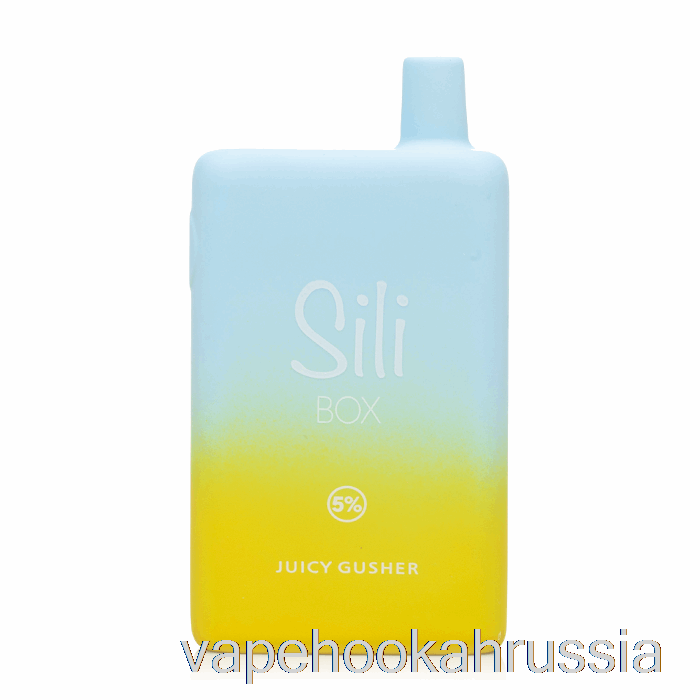 Vape Juice Sili Box 6000 одноразовый сочный фонтанчик